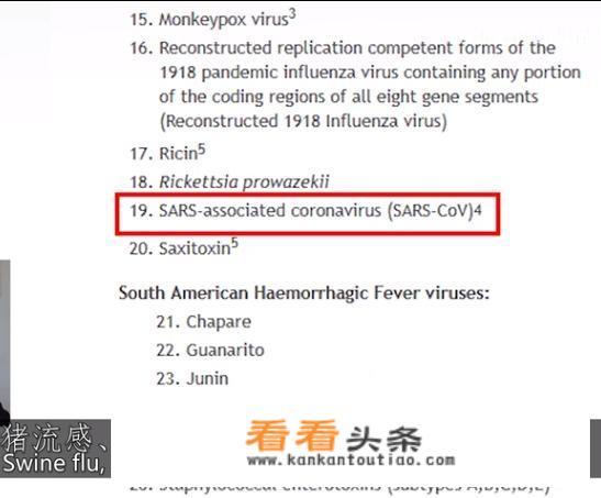 美自媒体人梳理新冠肺炎可能起源于美国的热点视频大家怎么看？