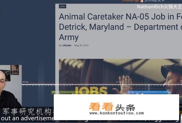 美自媒体人梳理新冠肺炎可能起源于美国的热点视频大家怎么看？