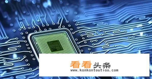 华为自研芯片为什么不能生产？