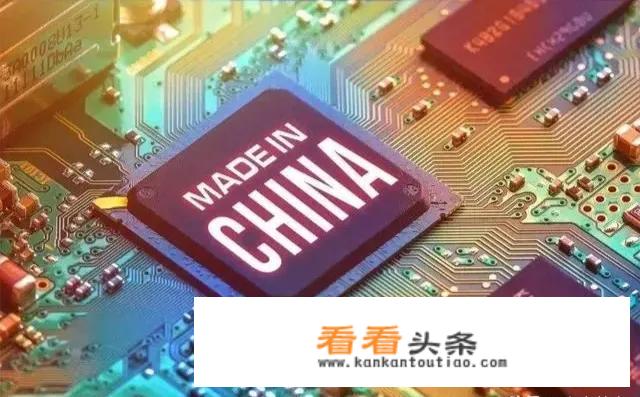 华为自研芯片为什么不能生产？