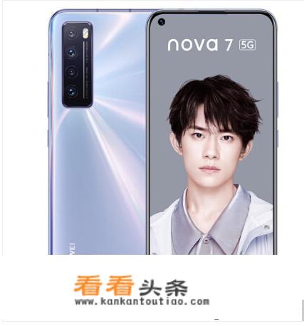 华为nova7pro女生用大吗？