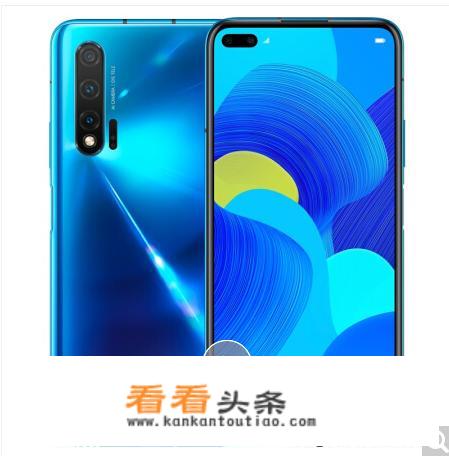 华为nova7pro女生用大吗？