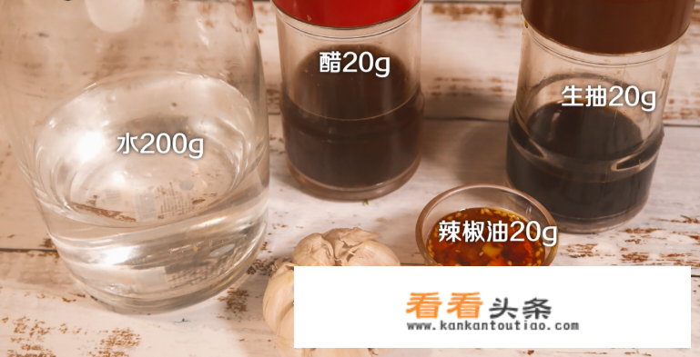 调凉粉的料汁怎么调配？