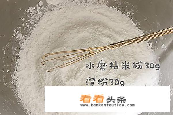 自制大米粉简单做法？