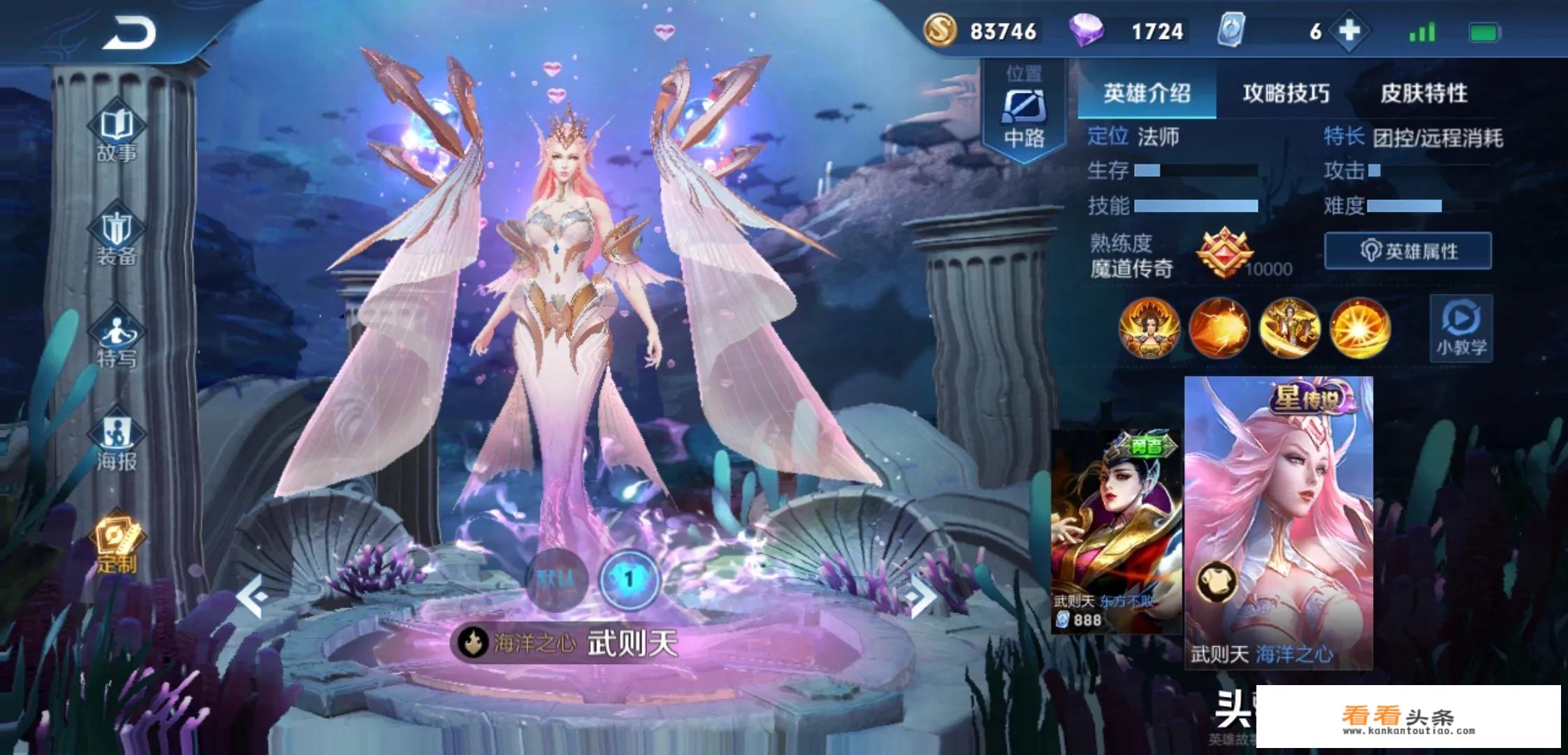 魔兽世界plusp2法师能崛起吗？