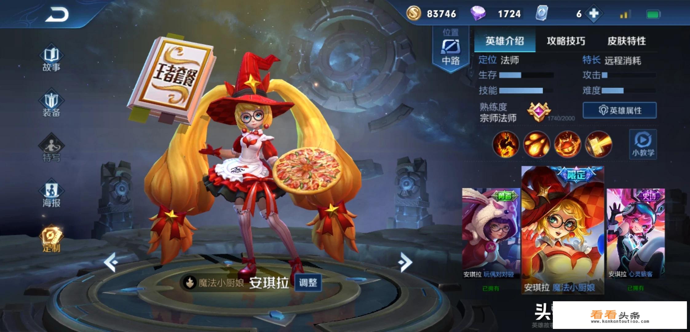 魔兽世界plusp2法师能崛起吗？