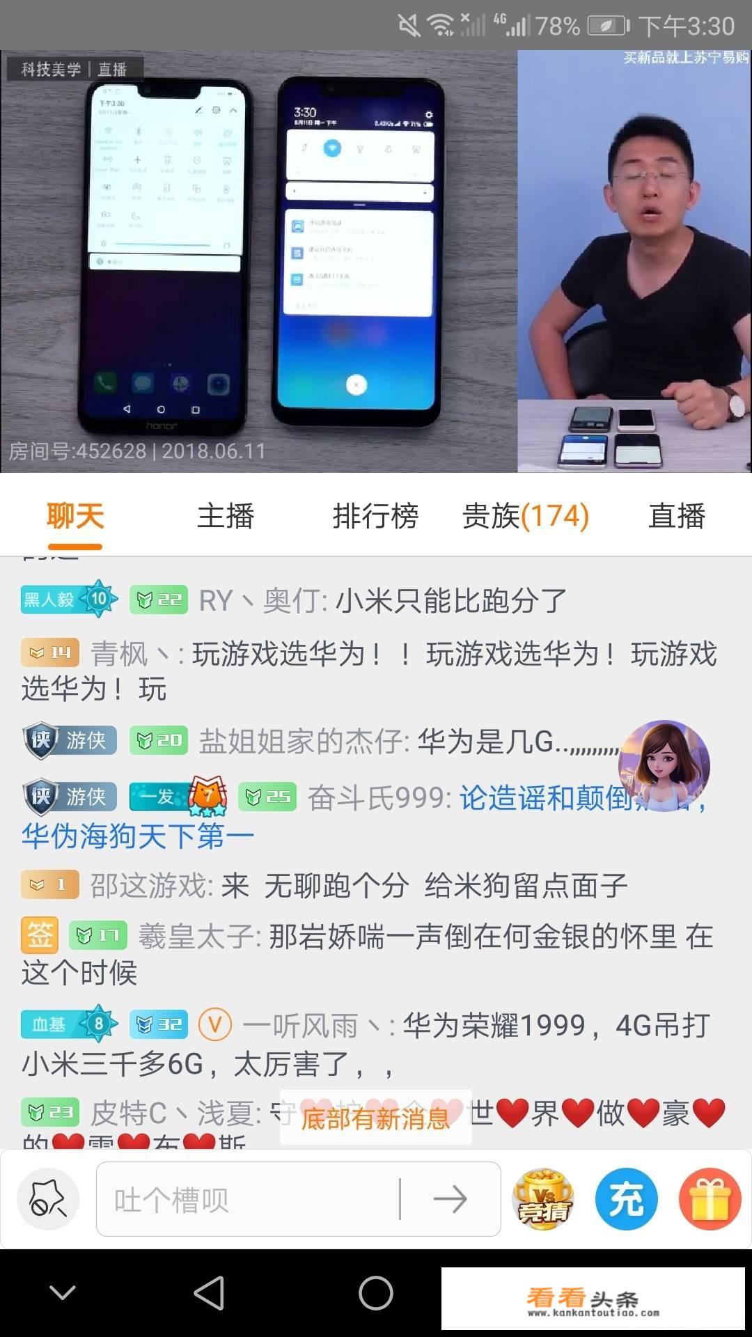 华为“很吓人的”GPU技术真能提升手机的流畅度吗？为什么？