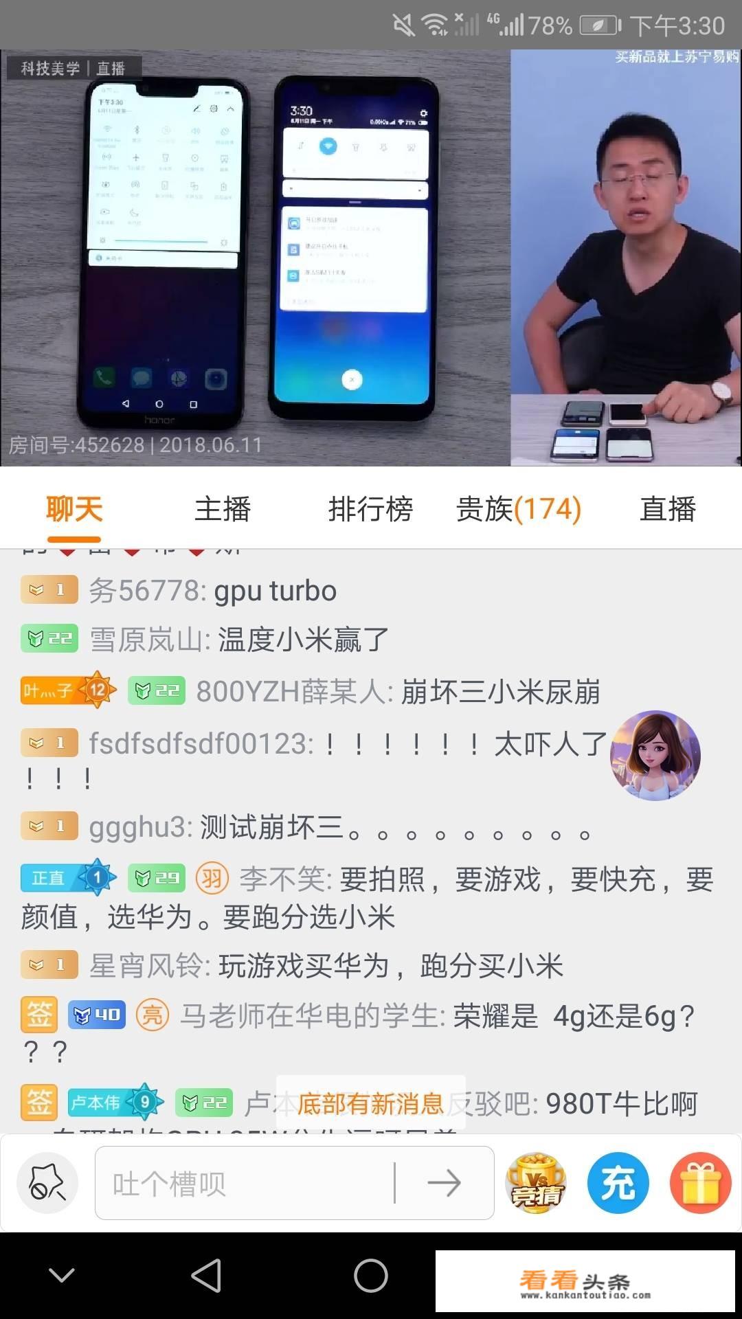 华为“很吓人的”GPU技术真能提升手机的流畅度吗？为什么？