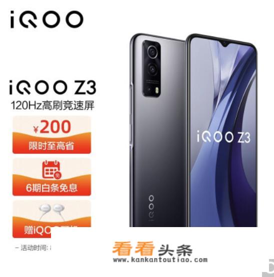 同等价位的手机，入手小米，VO，OPPO，华为哪个好？