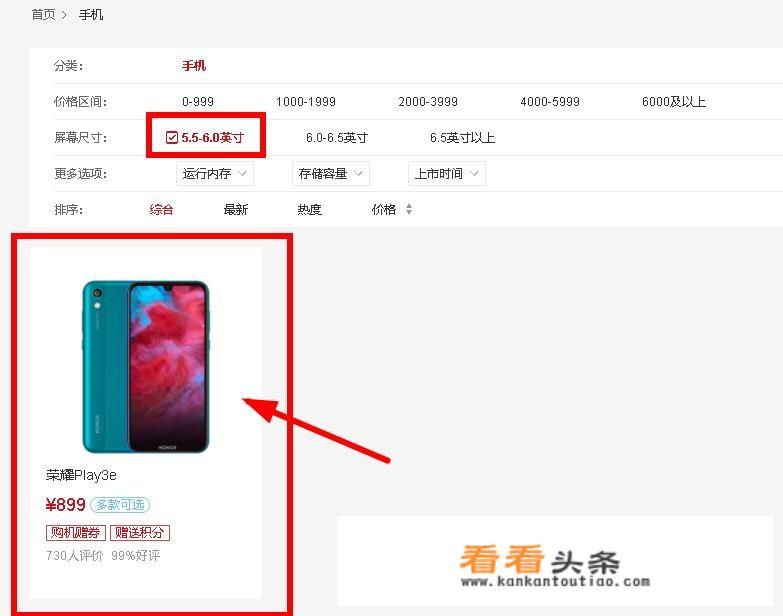 华为nova6有几款型号？