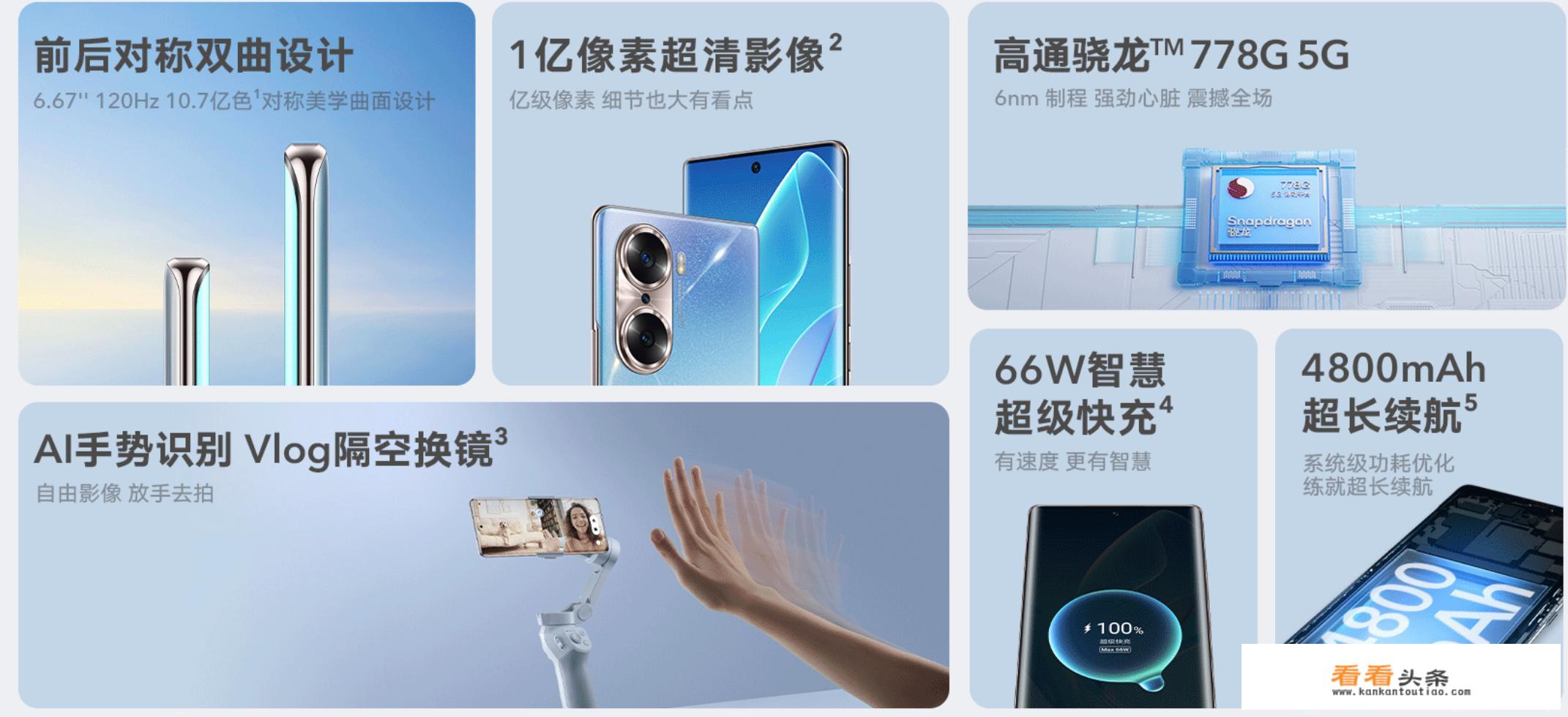 荣耀笔记本华为笔记本质量对比？