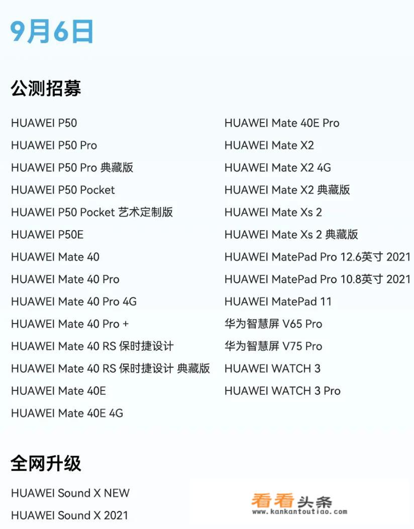 一镜到底鸿蒙是啥？