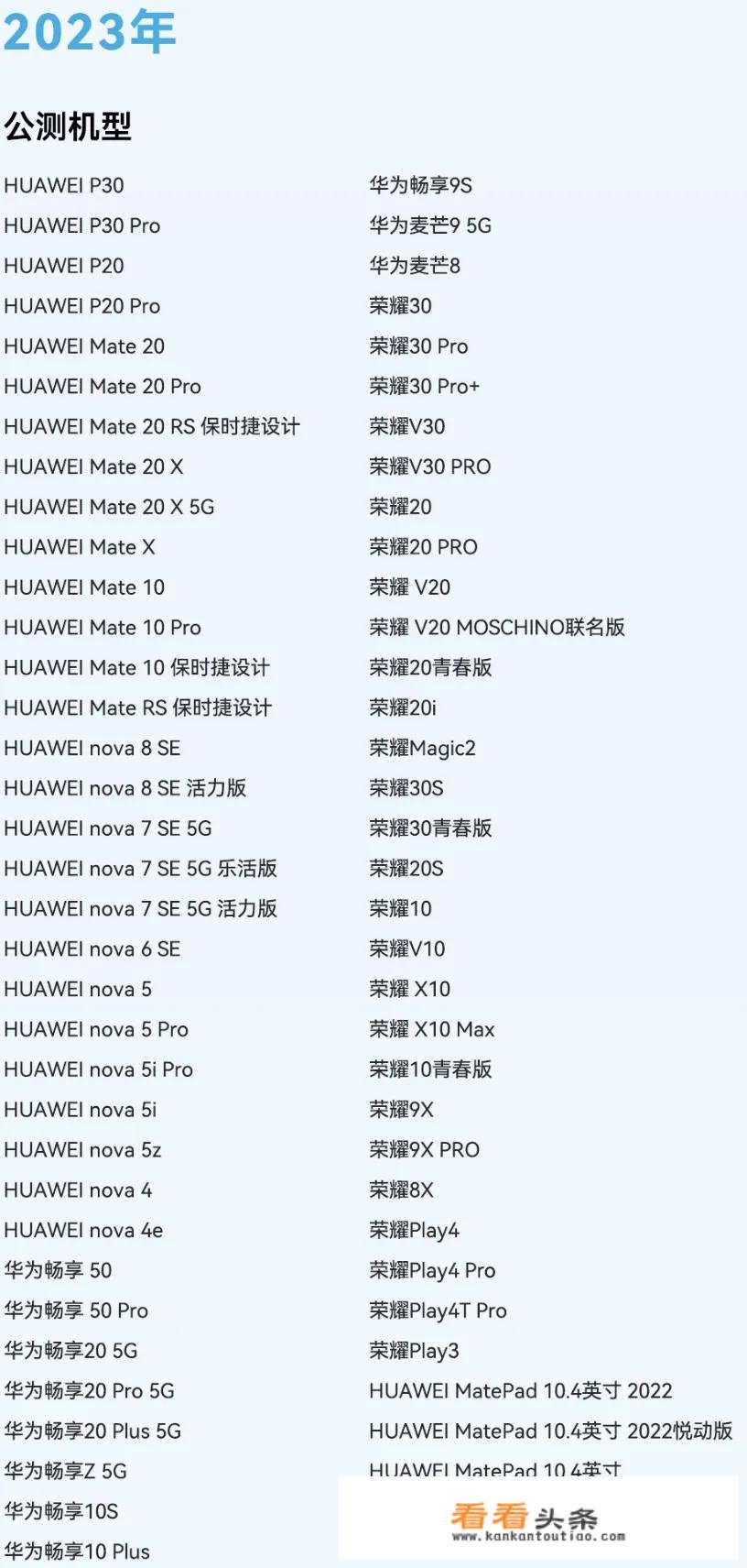 一镜到底鸿蒙是啥？