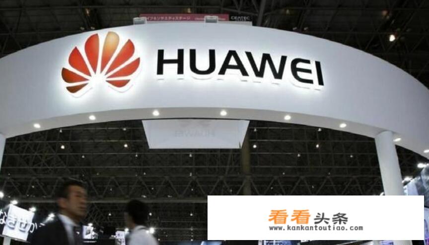 华为为什么用拼音HUAWEI而不是另起个英文名称？
