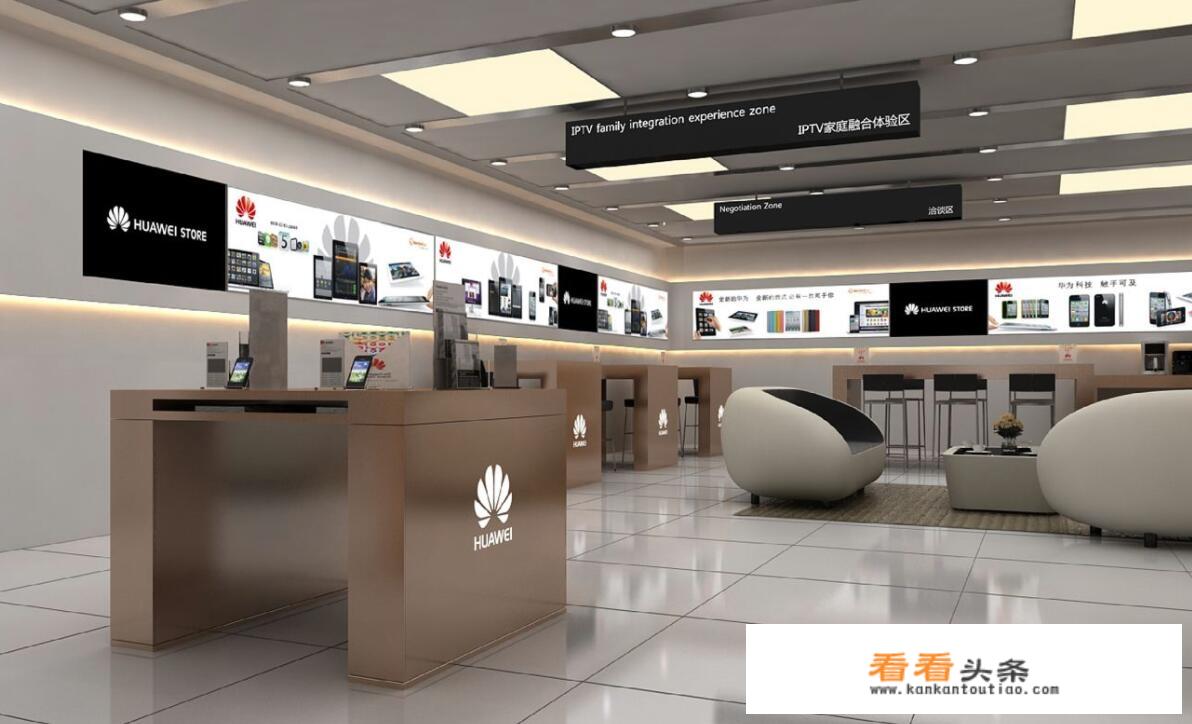 华为为什么用拼音HUAWEI而不是另起个英文名称？
