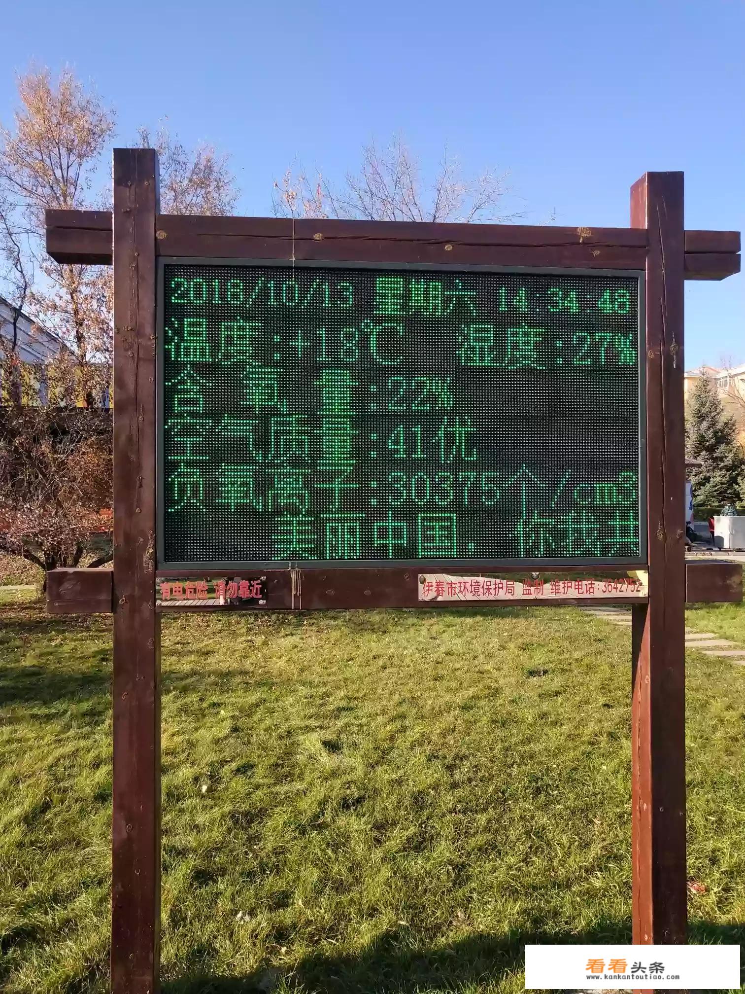 伊春秋季自驾旅游攻略？