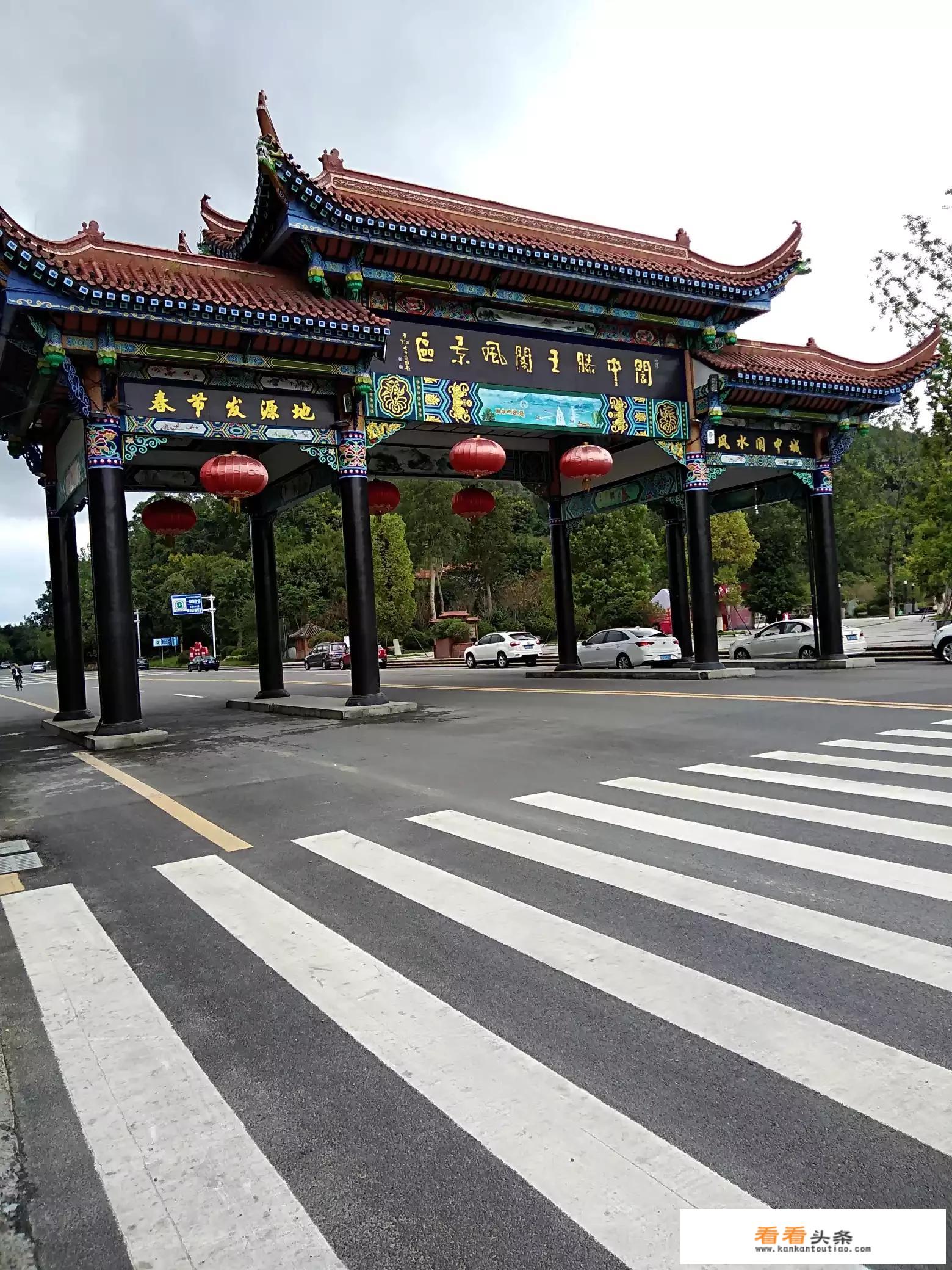 阆中周边旅游景点推荐？