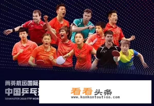 5月27日，香港乒乓球公开赛决赛有什么看点，几点开赛？