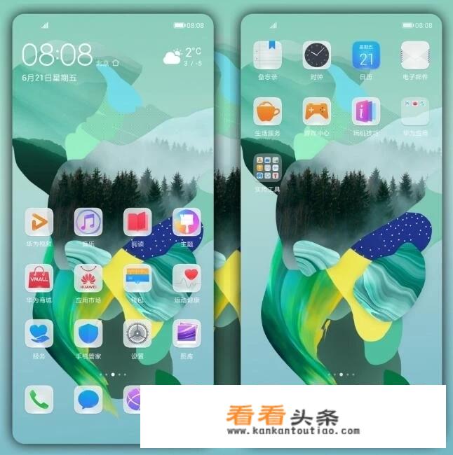 华为手机怎么截锁屏壁纸？
