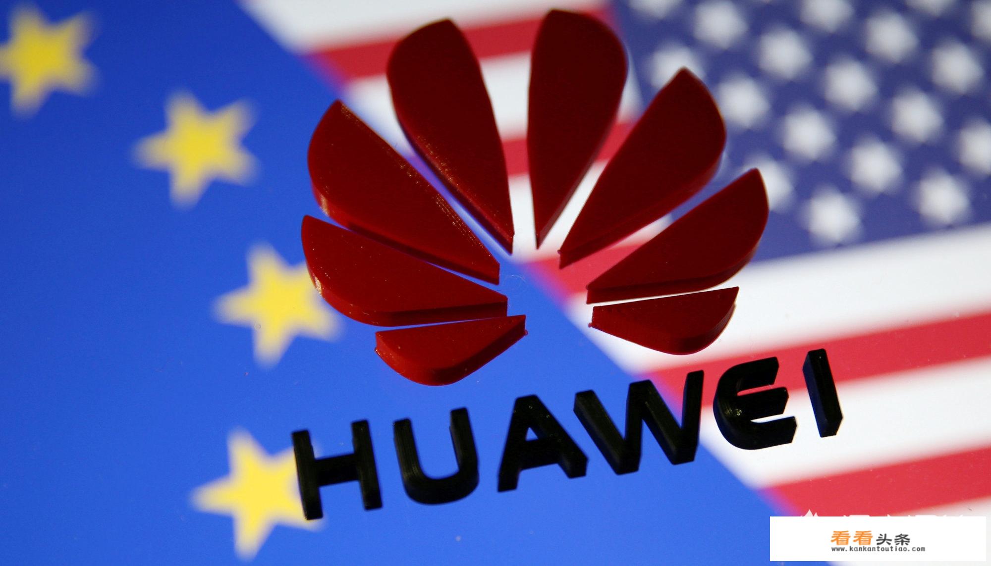 华为手机在美国禁止销售是不是真的？