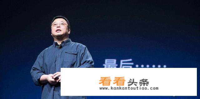 目前情况如果华为聘请罗永浩来应对小米会变成一个什么样的结局？