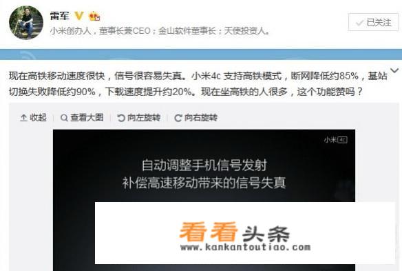 罗永浩说国产手机黑科技，国内只认华为，你怎么看？