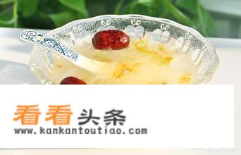 银耳和冰糖同食有什么好处？