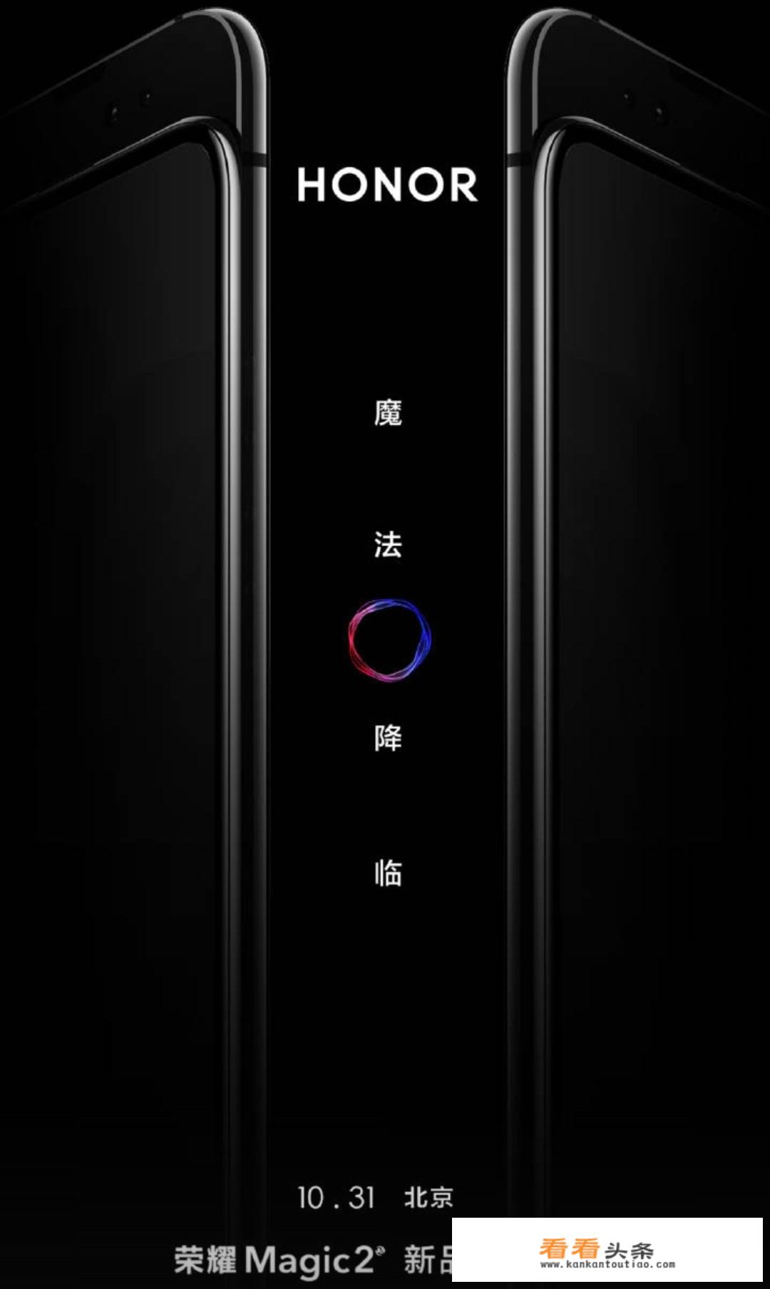华为工厂起火原因？