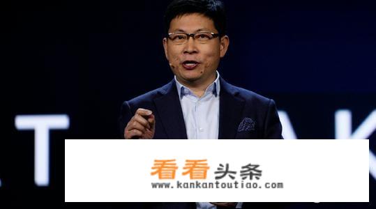 余承东坦言：华为没有芯片了！接下来华为的路该怎么走？