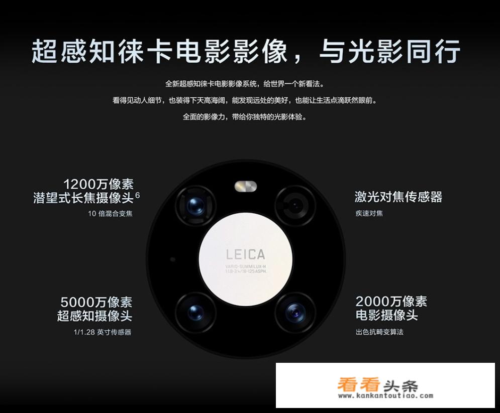 华为为什么没有麒麟9000芯片？
