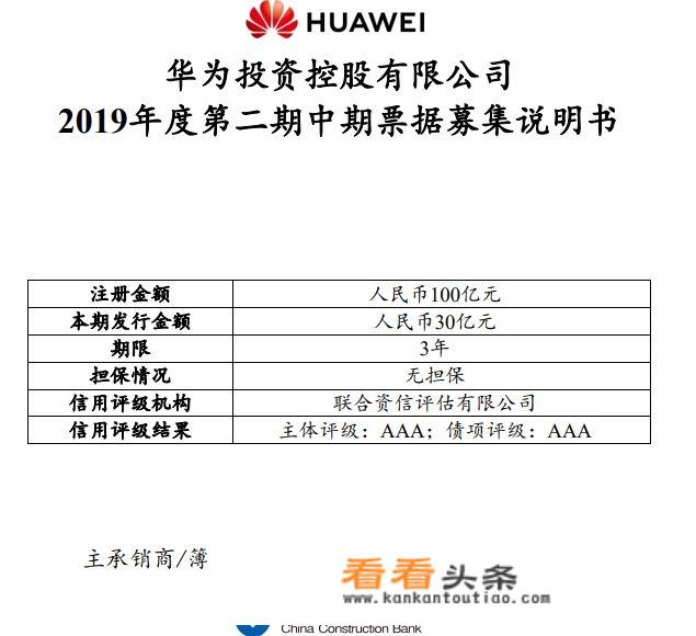 华为五季手机1000能买到？
