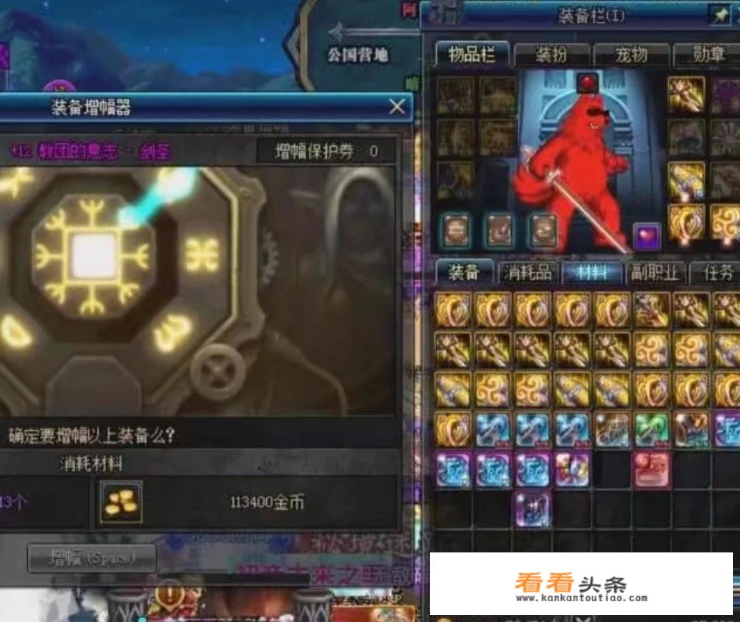 地下城与勇士旭旭宝宝心态爆炸，一晚上经历两次八连碎，损失百万，你怎么看？