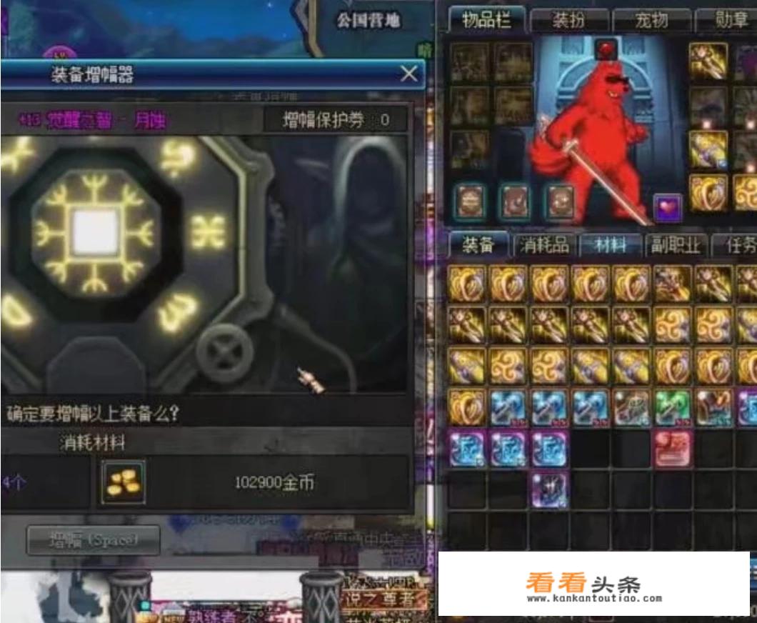 地下城与勇士旭旭宝宝心态爆炸，一晚上经历两次八连碎，损失百万，你怎么看？
