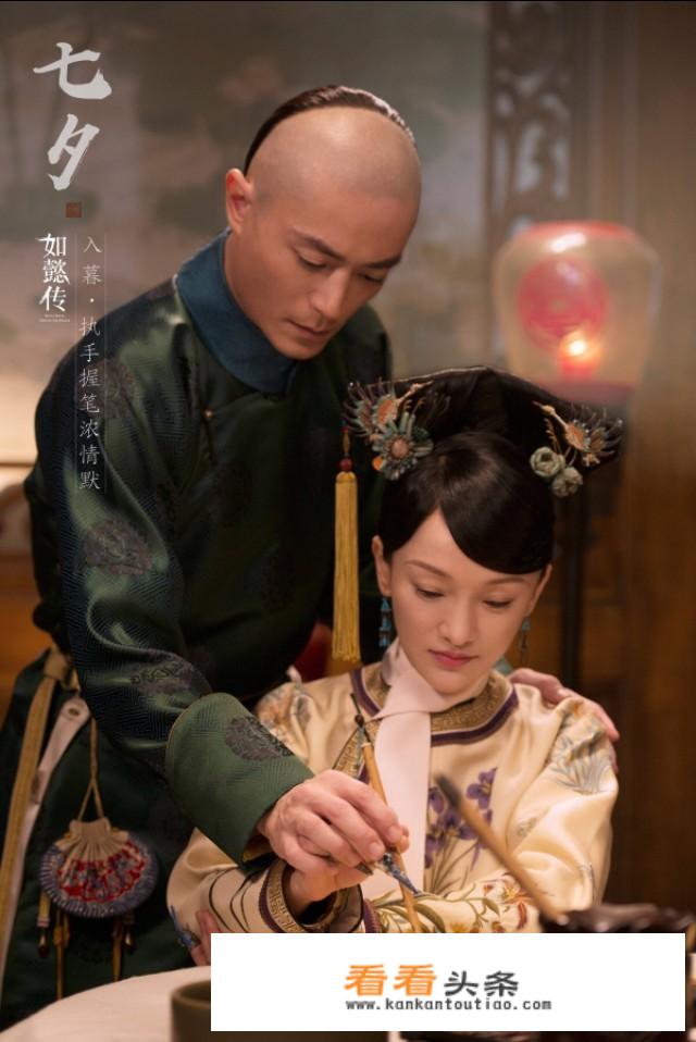 甄嬛传还珠格格如懿传有何关联？