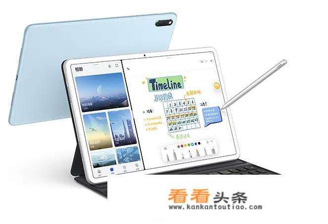  *** 上买的华为平板怎么样？