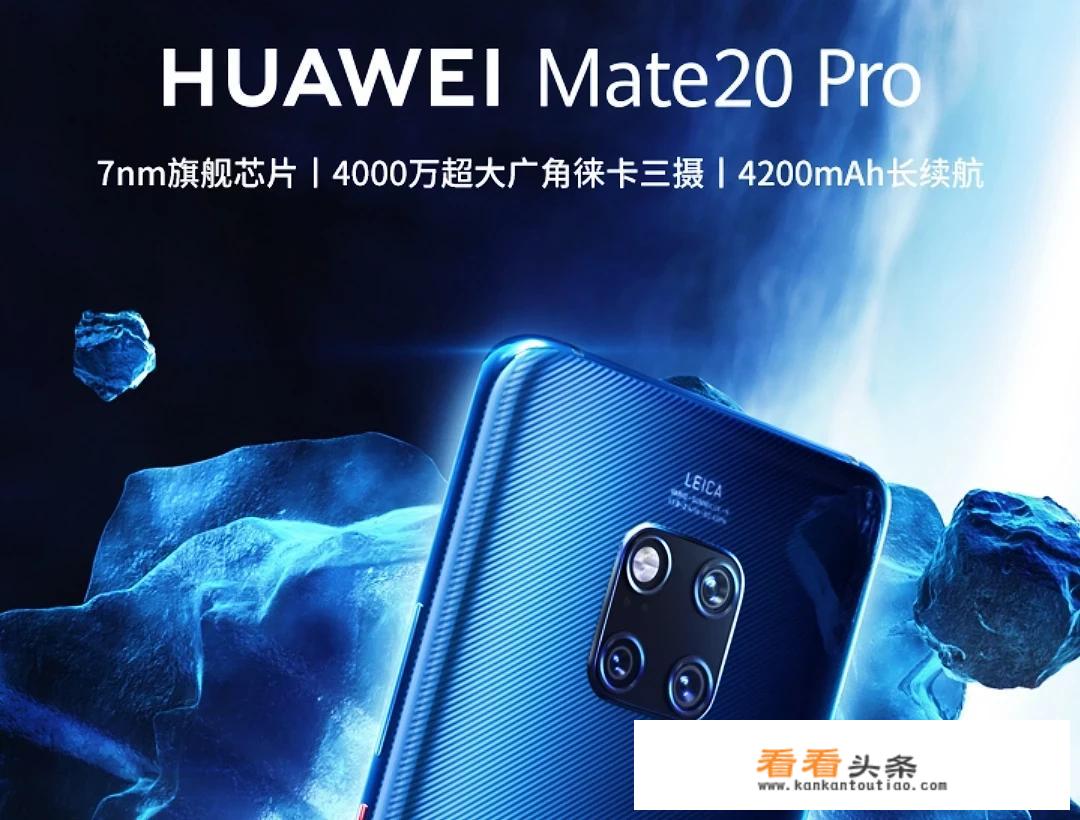华为哪年开始做手机，之一部手机型号叫什么？