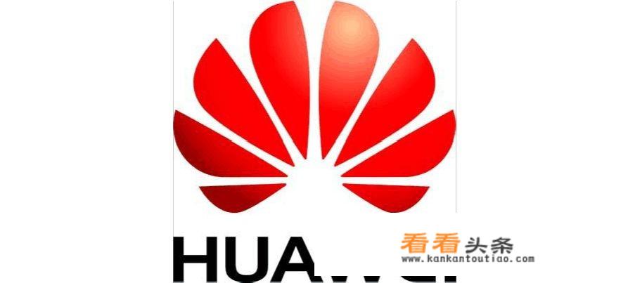 为啥中兴和华为不互招员工？