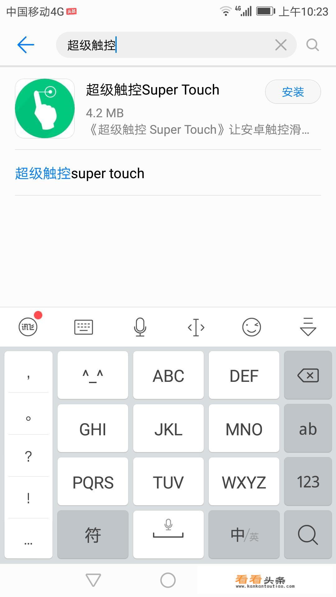 华为龙表盘怎么不会飞？