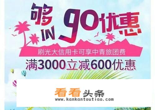 光大银行携手中青旅推出“遨游旅行联名卡”吗？