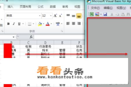 在电脑键盘上打字怎么把拼音切换成汉字？