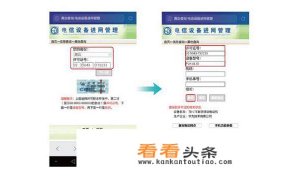 华为GT2怎么查询是什么款式？