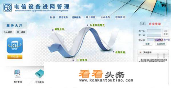 华为GT2怎么查询是什么款式？