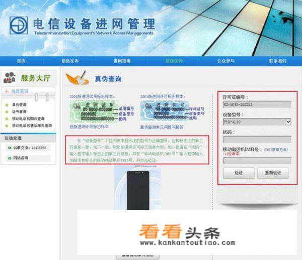华为GT2怎么查询是什么款式？