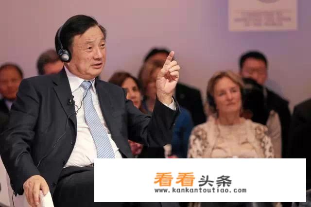 华为之一供应商？