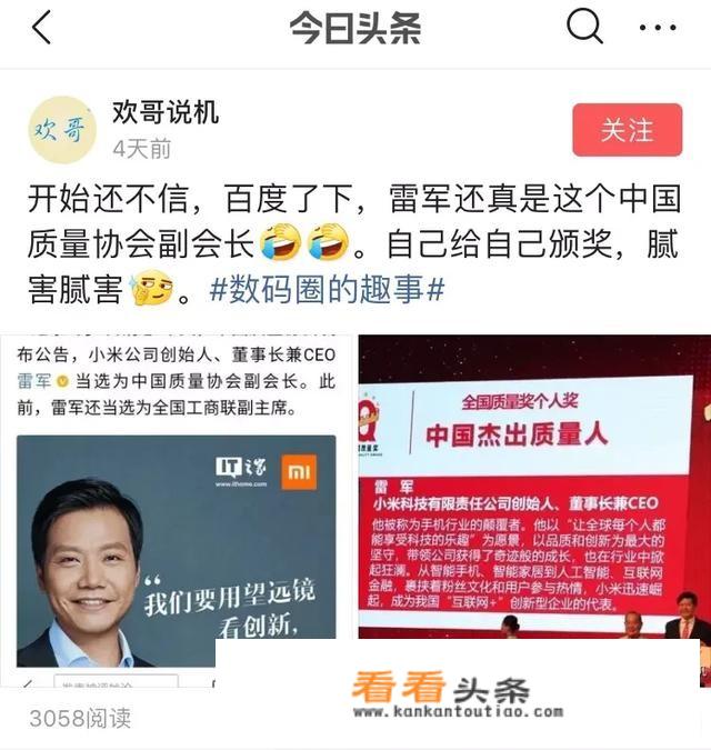 出货量排行，华为之一，小米跌至第五，为何小米不受欢迎了？