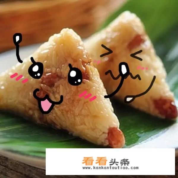 做粽子的材料？