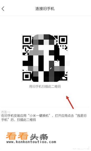 换手机了怎样把华为手机上面的软件转到小米手机上？