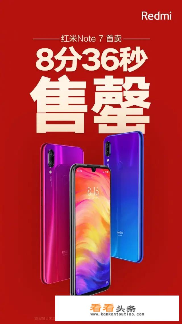 华为雷鸟手机是杂牌吗？