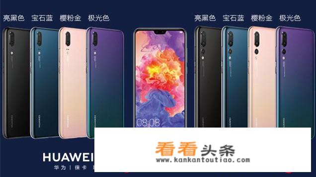 华为P20 Pro三摄拍照有多强？