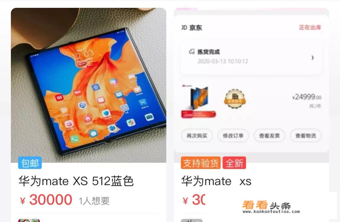 matexs参数配置？